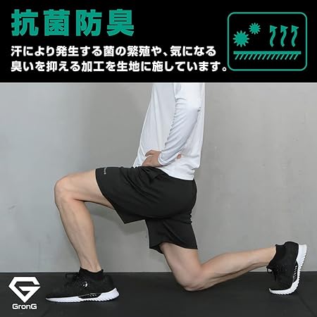 匂いを抑える加工をし、抗菌防臭効果を施しています