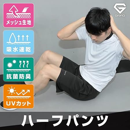 ハーフパンツ