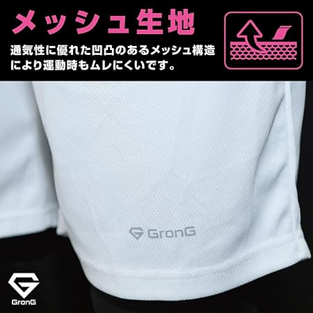 通気性に優れた凹凸のあるメッシュ構造を採用した